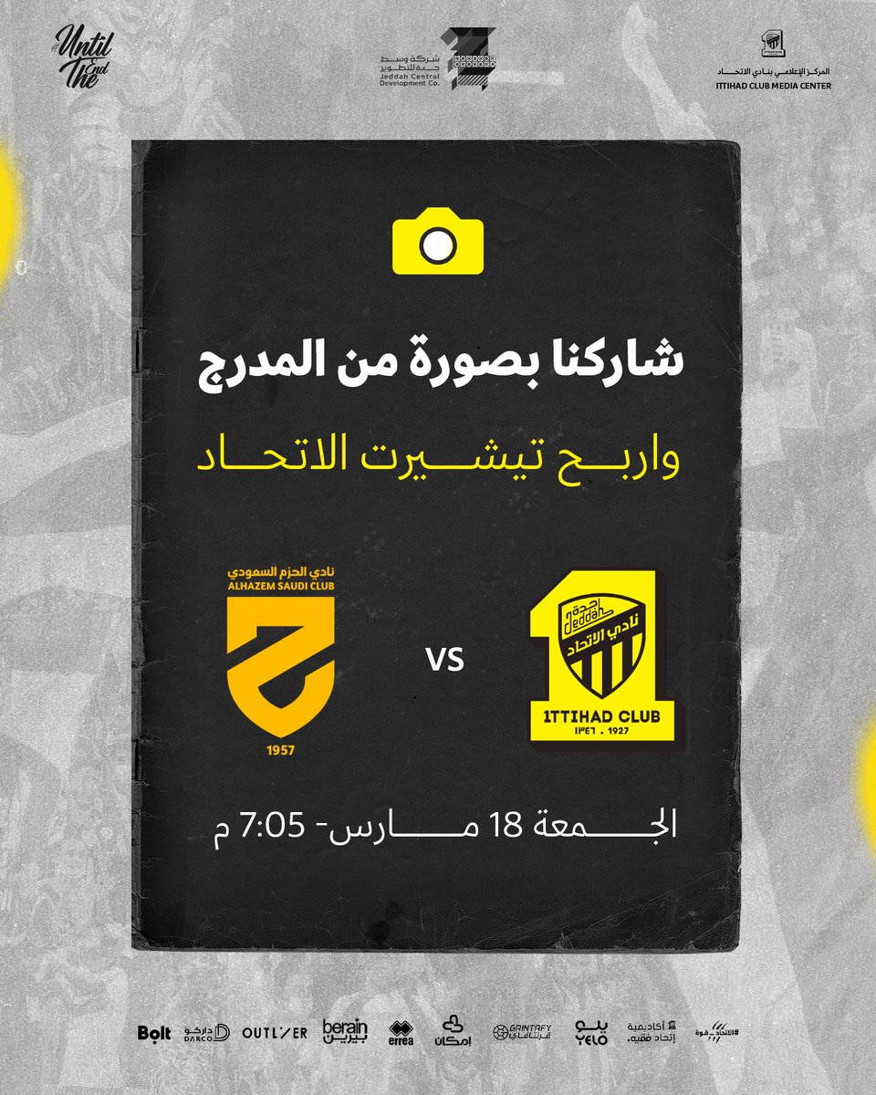 AlaaSay tweet picture
