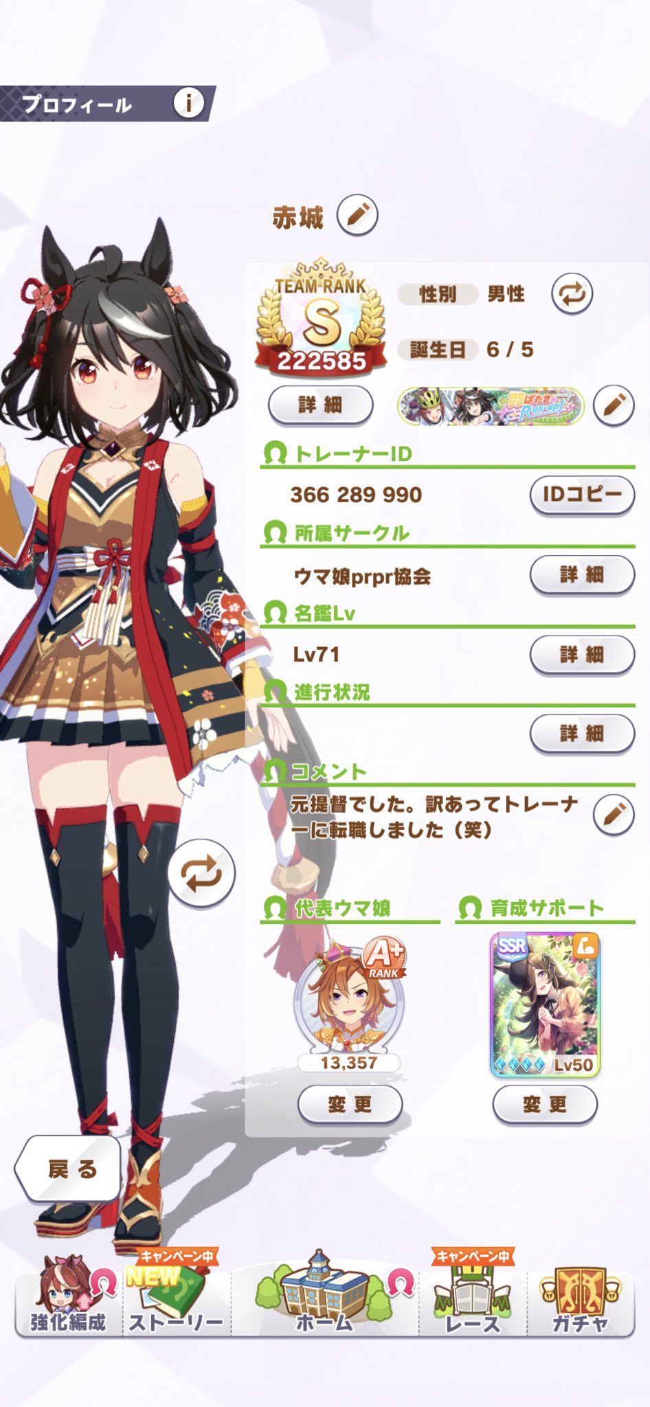 新入荷 艦これ ぬいぐるみ 夕雲 巻雲 秋雲 風雲 4隻 10駆セット 二子玉川 クリスマス限定品 シールおまけ付き 駆逐艦 ミリタリー その他 Siddhi Or Id