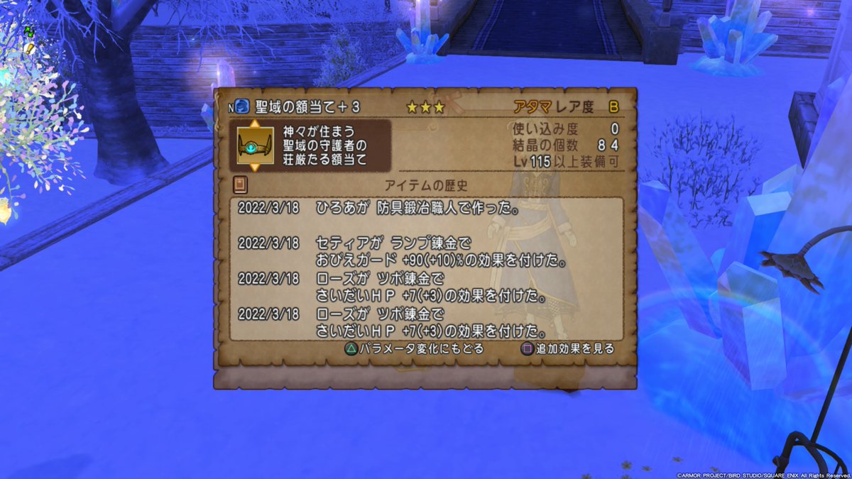 てんたん Ps5share ドラゴンクエスト やべえのできたっっっw自作 うろうかな T Co 2vuhunvgmp Twitter