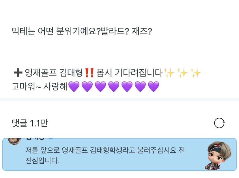 윤서⁷ tweet media