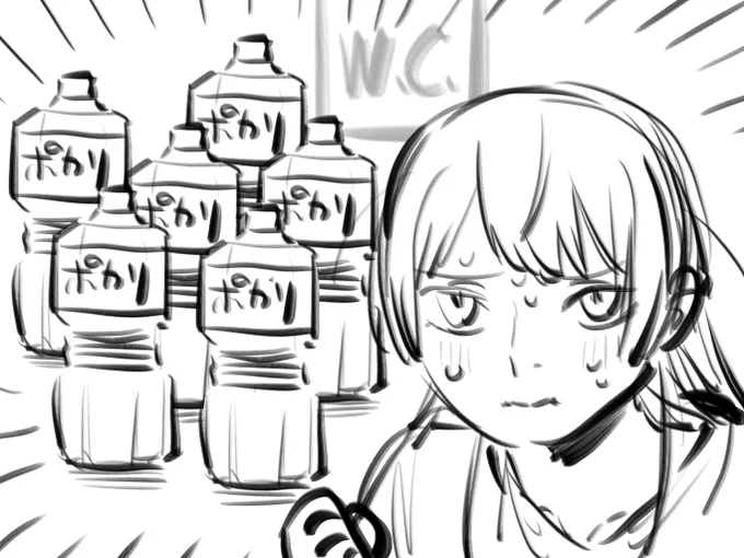 #みとの生放送 
