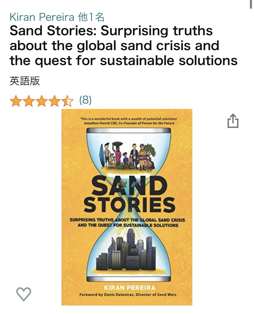 金融系読書垢 ma Twitter