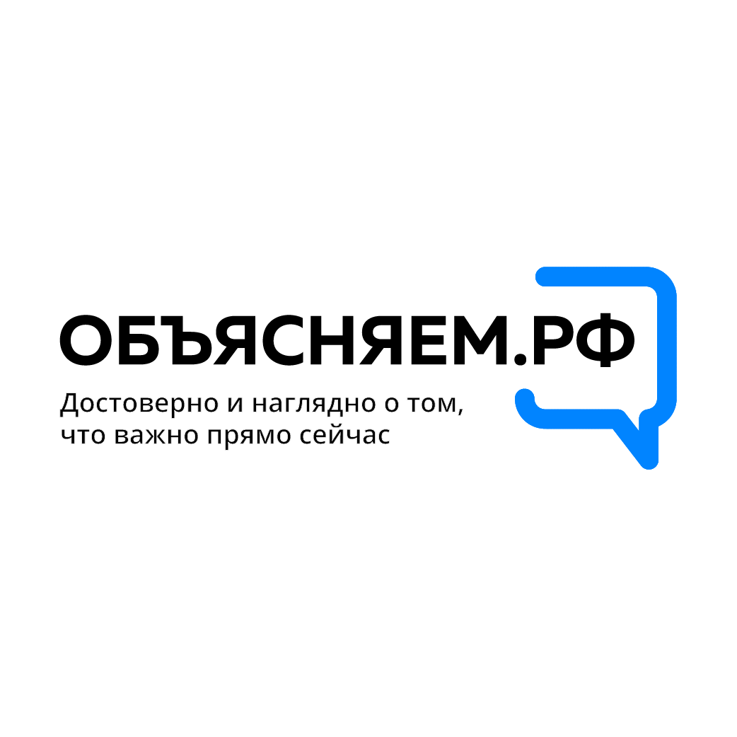 adm_kireevsk's tweet photo. @Tularegion71 В России с 1 марта 2022 года запущена платформа ОБЪЯСНЯЕМ.РФ https://t.co/vD2bYyc2oe https://t.co/Yq5IFXTUlc