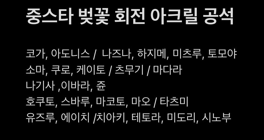 히낭 tweet media