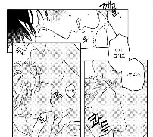 캐해가 바뀌는 바람에 끊어 버린 현윶;;
조금 아쉬워서 올려봅니당(8p)

모브랑 xx하고 온 한유진과
그 흔적 발견하는 성현제 어쩌구입니다
https://t.co/RaUiUIeMLX 