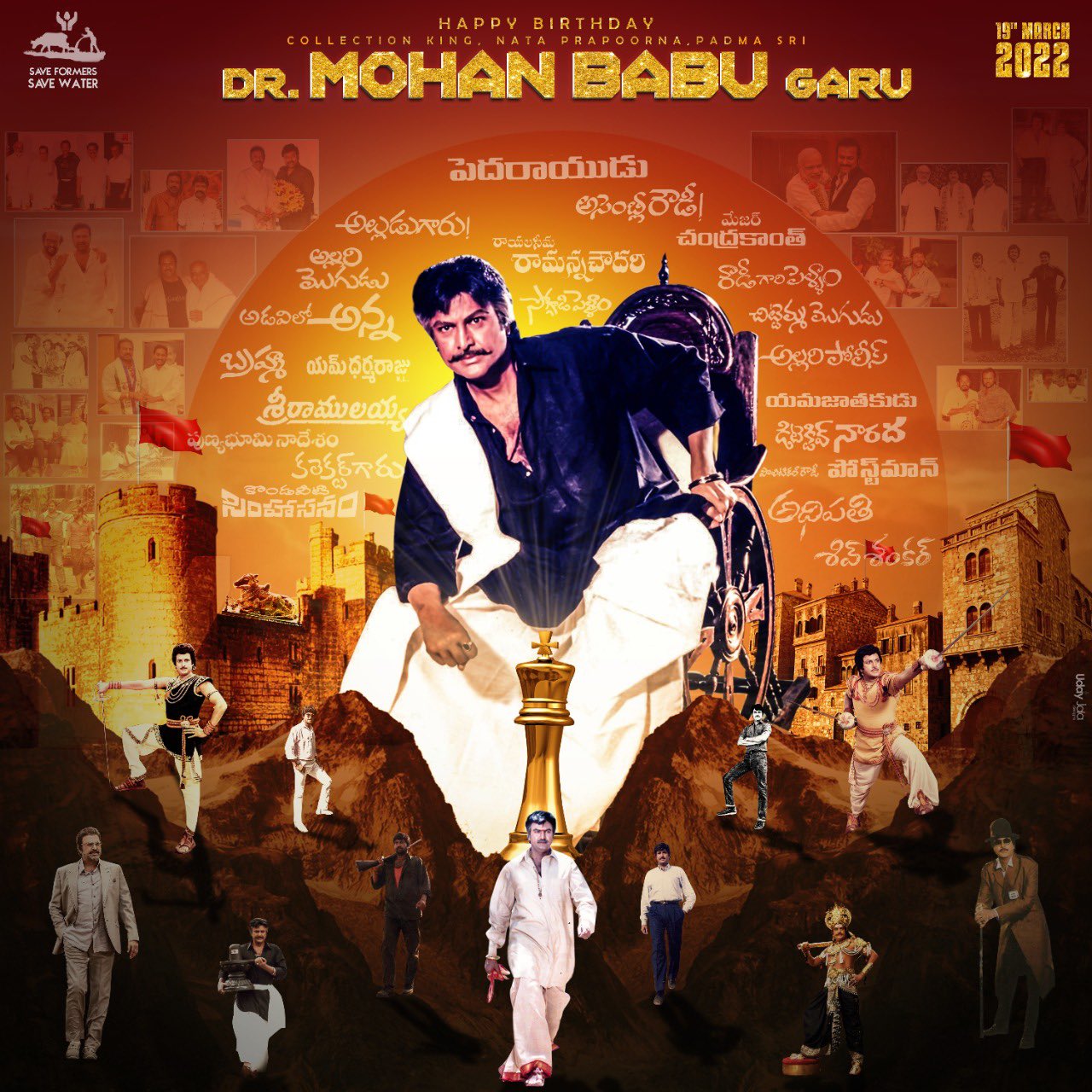 The common DP of my Hero! Happy Birthday in advance 