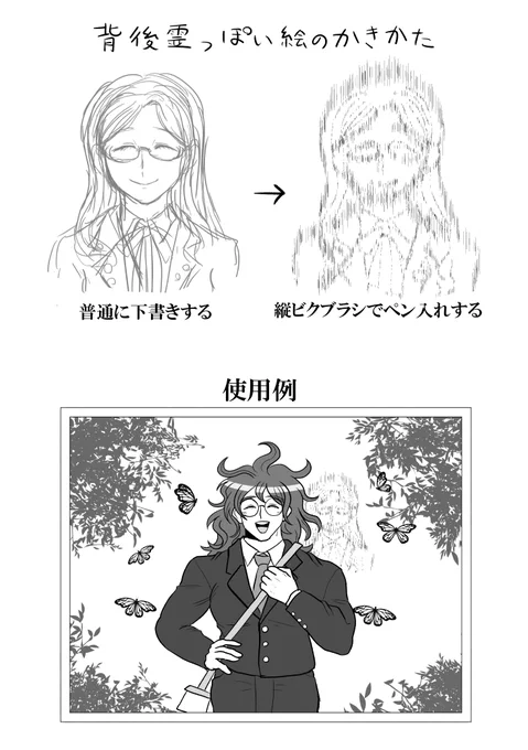 縦ビクブラシ応用シリーズ 