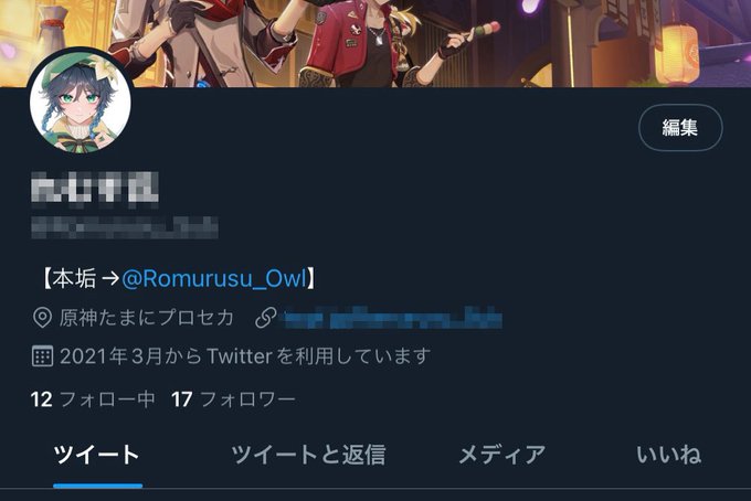 風神のtwitterイラスト検索結果