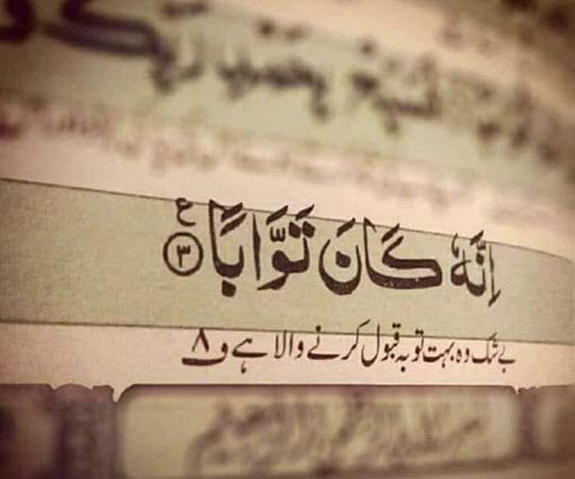 Aarzaai_Ishq's tweet photo. #shabebaratmubarak https://t.co/pLUXrvijp9