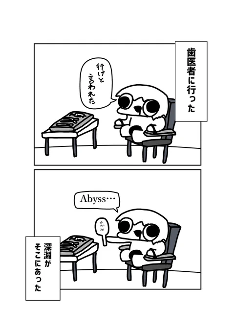 二年放置してたせいでこうなった 