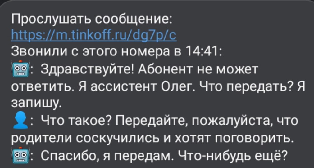 Прям представил ее лицо, когда с ней заговорили хД
Мама осваивает технологии