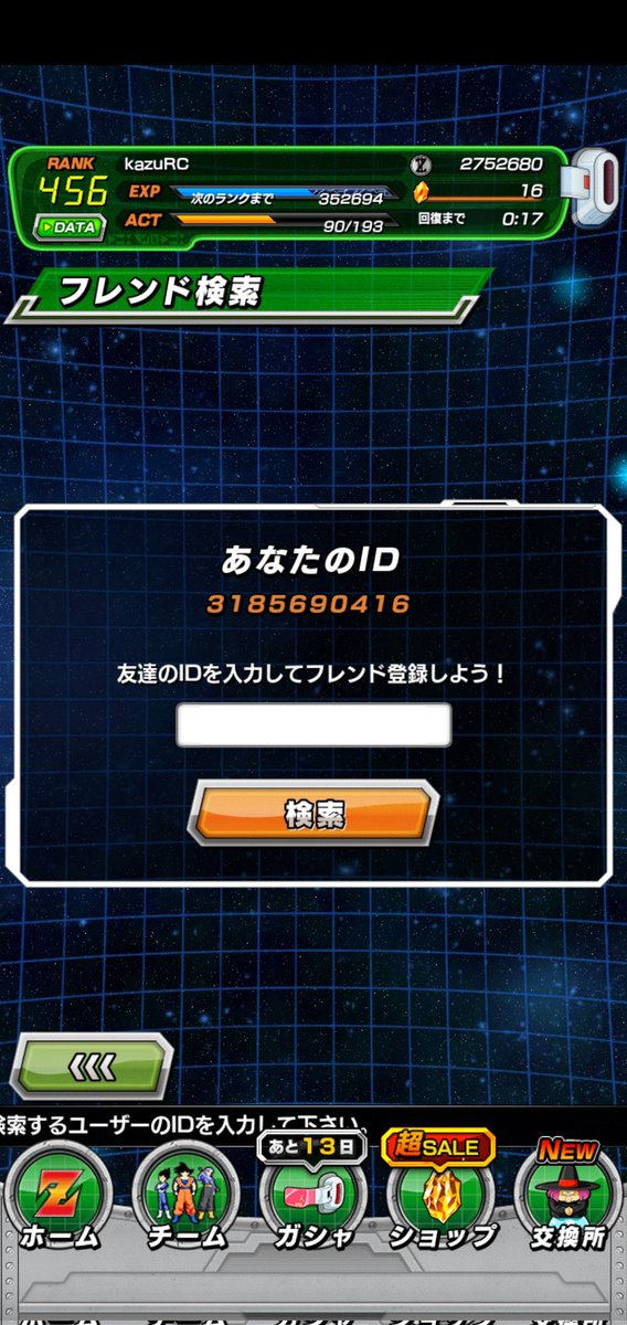ka_124's tweet photo. @n25oork 少なくないか🤣
これで出るはず！ https://t.co/oXScWr16Zw