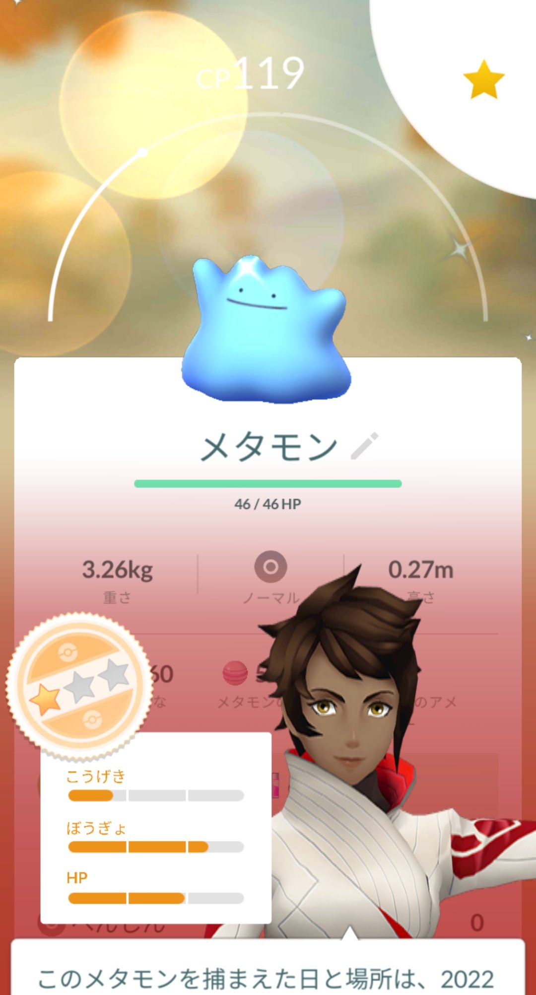 ガブガブ Poke Zaka Gram Twitter