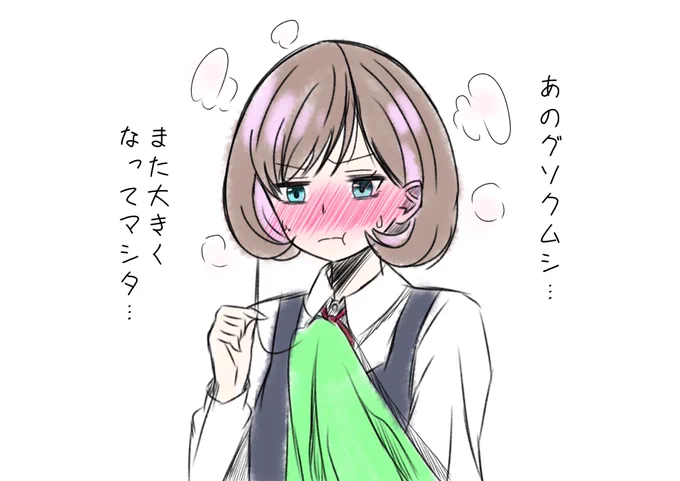 衣装係クゥクゥちゃん 