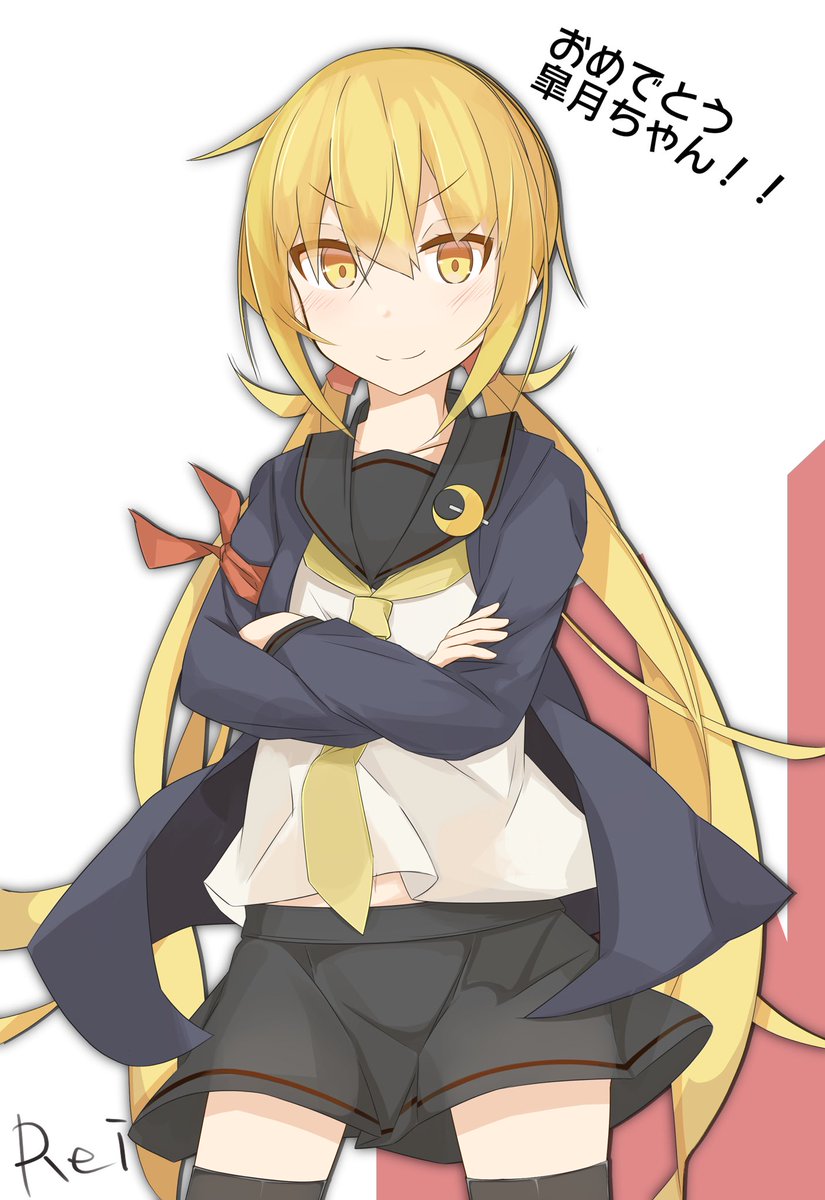 satsuki (kancolle) 1girl solo blonde hair long hair twintails thighhighs crescent  illustration images