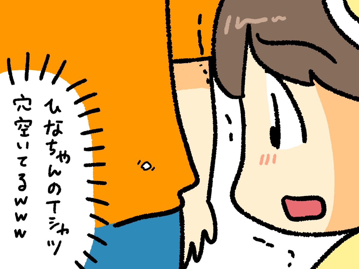 静かに笑ってた(最低)
#でんぱちゃん日記 