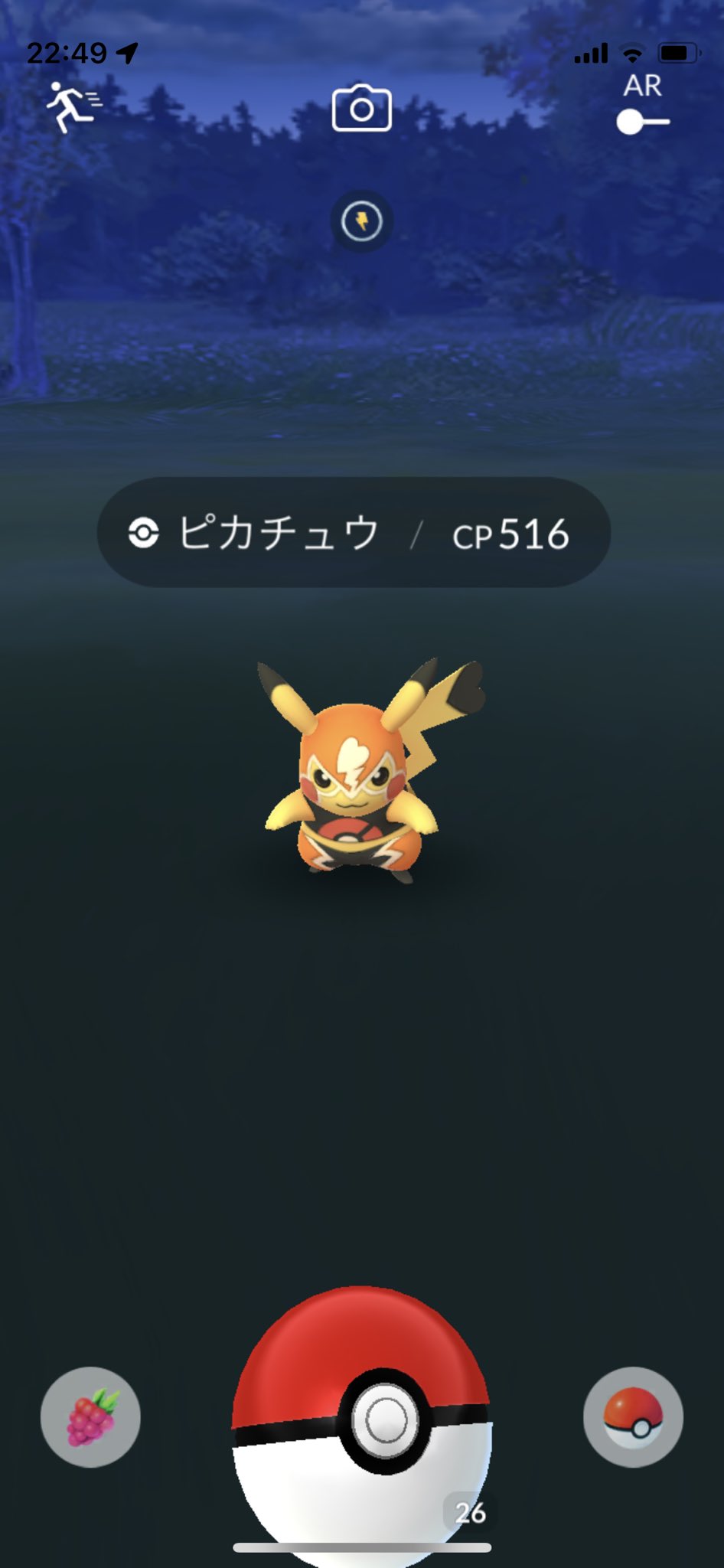 Roto ポケモンgo 44kazoo Twitter