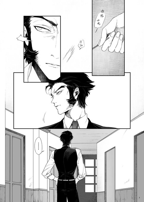 むいむい様☆専用ページ むいむい(@mui_mmmm) さんのマンガ一覧 : いいね順 : 10ページ目