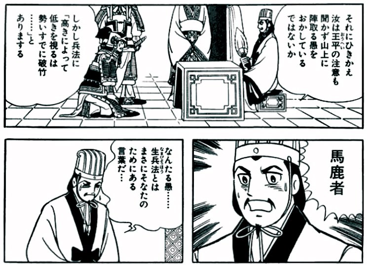 Twitter 上的 やす ベンチャーキャピタル ウクライナが孔明で ロシアが馬謖と一部で話題に T Co Znq2qtntfn Twitter