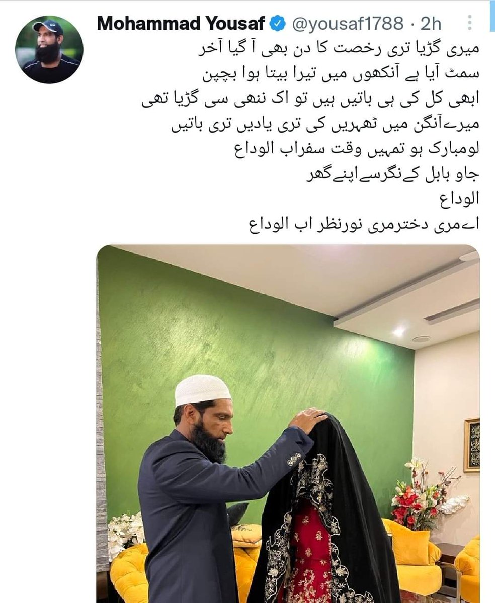 Akmal041's tweet photo. محمد یوسف کی زندگی قابل رشک ہے. یوسف یوحنا سے محمد یوسف ❤️

بہت سی دعائیں
@yousaf1788 ❤️ https://t.co/gftfmhWNAB