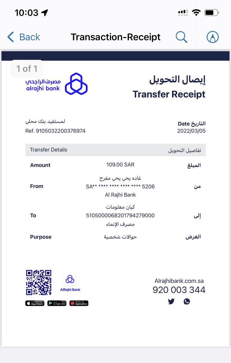 Ghada Mofareh (@gmufarreh) on Twitter photo 