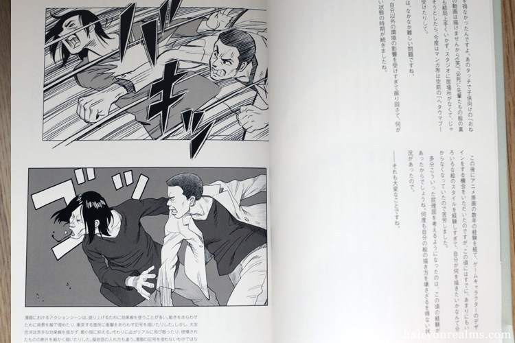 Wickedly good drawings and techniques tips by the ridiculously talented Tatsuyuki Tanaka ( Cannabis Works ) from his Ani Man LLust ( animation/manga/illustraion ) book アニマンラスト アニメ・マンガ・イラストの作法  田中達之- https://t.co/FKKqNIkfz5 