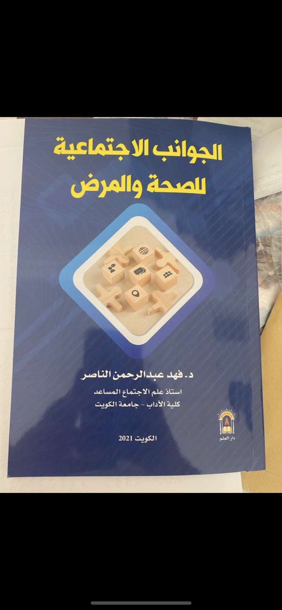 منو عنده هالكتب 
<a href="/mention_jam3ii/">منشن جامعي</a> <a href="/shayb_jam3e/">🇰🇼 شايب جامعي</a> @kuniv_x <a href="/Kuniv_F/">مُـتَـشـائِـل ♡</a> <a href="/kuniv_app/">ماكو مني☕️ | kuniv</a> <a href="/kuniv_professor/">بروفيسور</a> @Skuniv_q8 <a href="/Rtweet_Kuniv/">رتويت جامعي</a> <a href="/mention_jam3ii/">منشن جامعي</a> <a href="/kuniv_app/">ماكو مني☕️ | kuniv</a> 
<a href="/kunivT_/">د . تـجَاريح ..</a> @kuniv_x <a href="/KUNIV_IV/">فـُـلاش _جـامعي |🎓kuniv</a> <a href="/KUNIV_A2/">أ.فتى الشدادية.</a> <a href="/Kuniv_b/">جامعية.</a> <a href="/teams_ku/">あか</a> <a href="/alshddia/">زجران الشداديه</a> @kuniv29 <a href="/pocahontas42_/">بوكاهانتس الشدادية🤍. بنيه👧🏻</a>