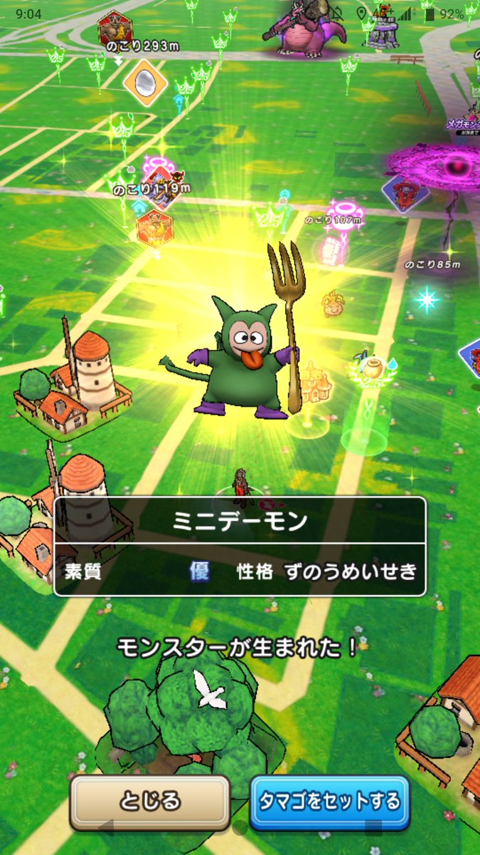 ドラクエウォーク ブラウニーのこころ能力と特殊効果 グレードs 攻略大百科