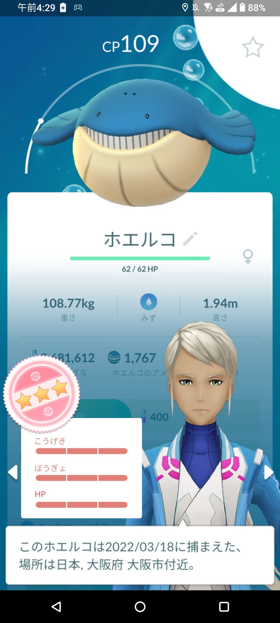 やまやま 1yama2yama Twitter