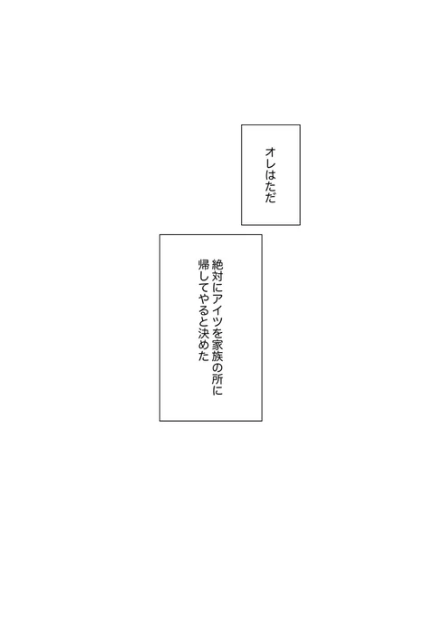 #twst_NL 
小エビの取り扱い説明書 side❤️①
※フロいないけどフロ監♀前提
※顔ありデフォ名監
※❤️はあくまで友情 