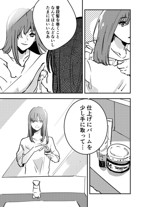 #みなさん去年の今頃はどんな絵描いてましたか

めちゃくちゃ漫画描いてた 