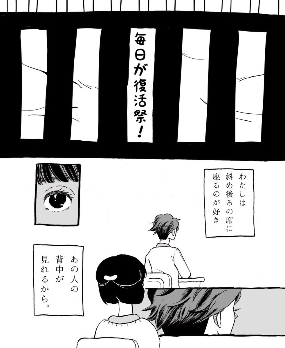 【わたし×及川徹】長くなりますが続きます。気長にどうぞ(ツリーに載せてゆきます) 