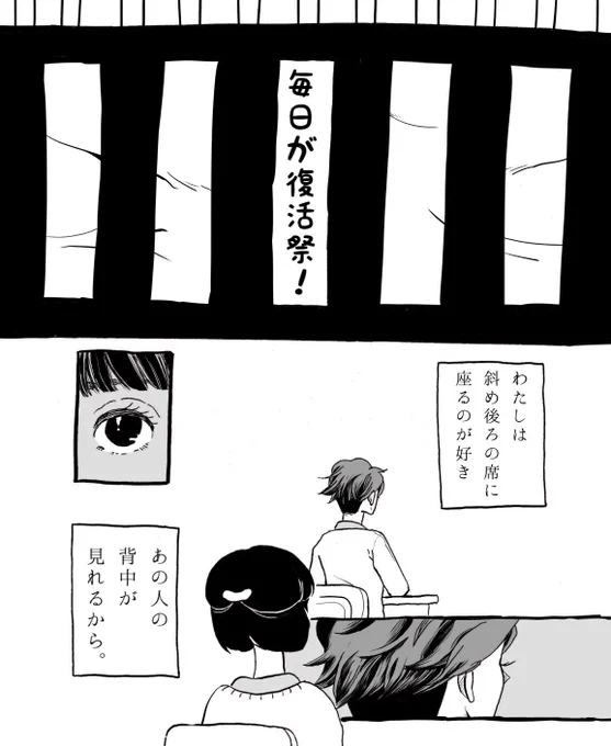 【わたし×及川徹】長くなりますが続きます。気長にどうぞ(ツリーに載せてゆきます) 