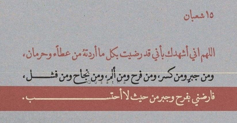 Manar ༄ мκ (@mnr_tk) on Twitter photo 