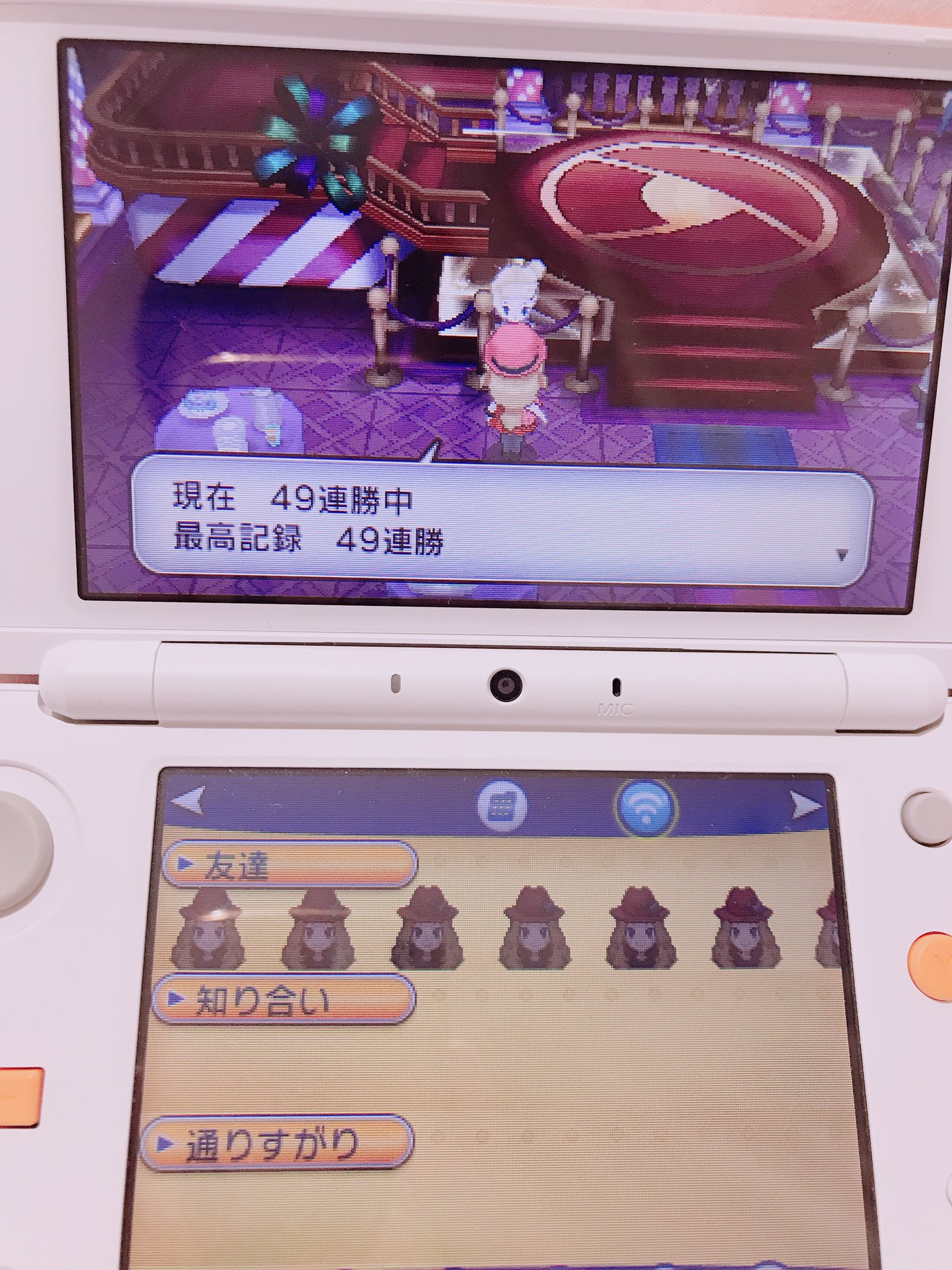 シンくん Xyバトルハウスのスーパーシングル 49連勝まで行けたので一旦中断してラニュイ用のポケモン育成に戻ります ポケモンxy T Co Tmnk3hj8l3 Twitter