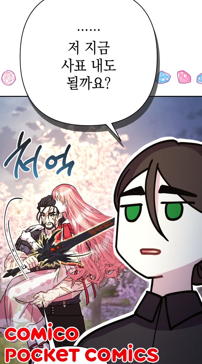 개인적으로 그릴 때 즐거웠던 장면 