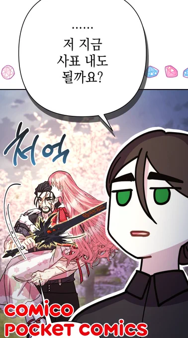 개인적으로 그릴 때 즐거웠던 장면 