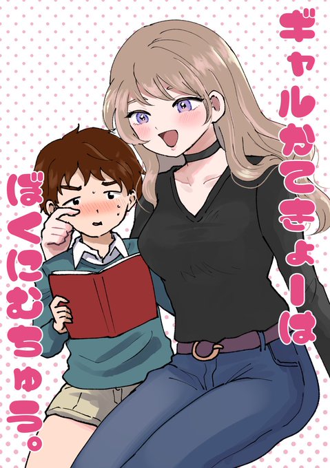 一昨年くらいに描いた仕事の絵のサンプル用に描いたやつです 全く続きませんが…… 