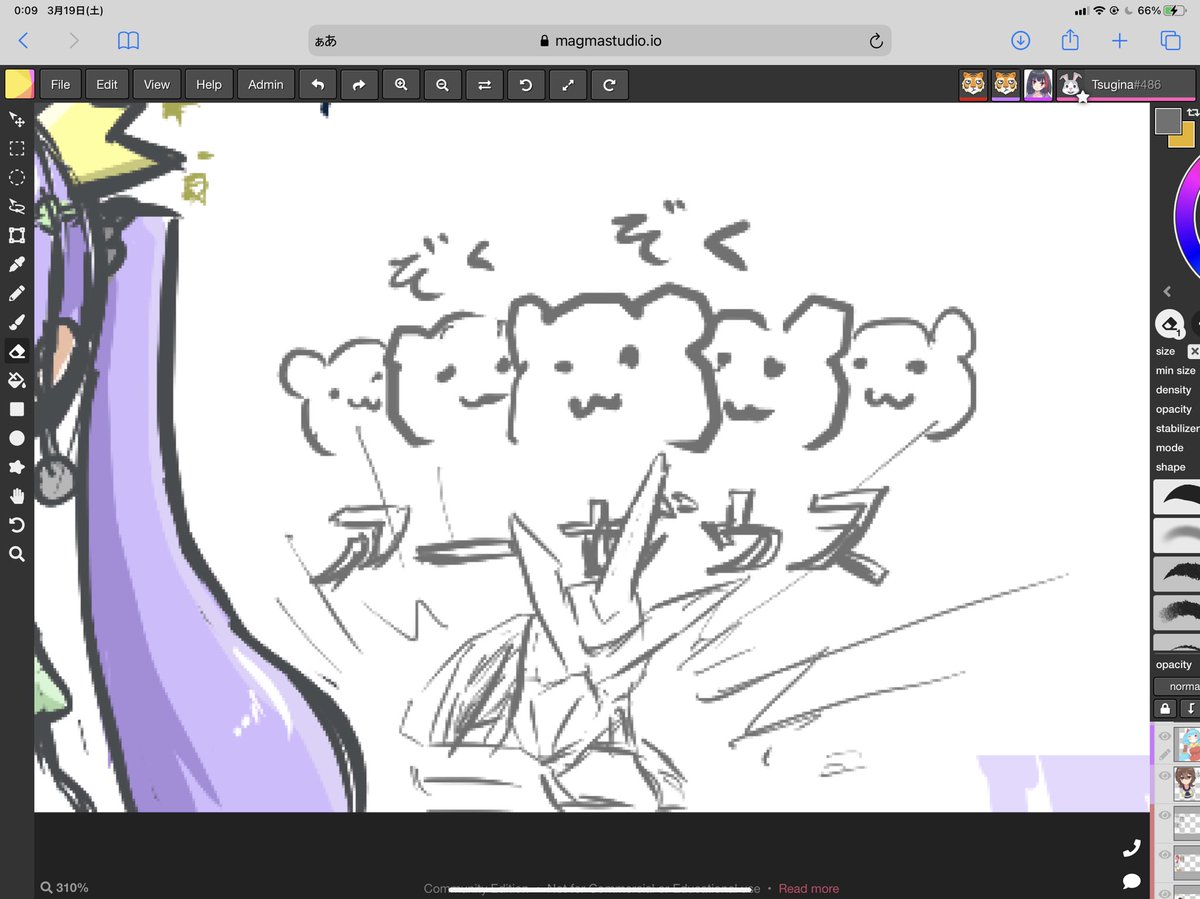 ぞくぞくʕ•̫͡•ʕ•̫͡•ʔ•̫͡•ʔアーゼウス! 