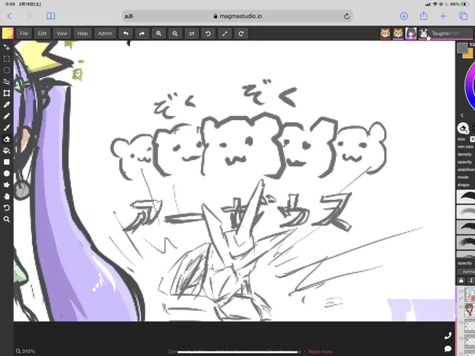 ぞくぞくʕ•̫͡•ʕ•̫͡•ʔ•̫͡•ʔアーゼウス! 