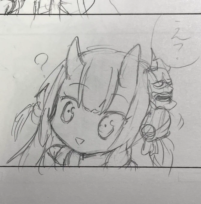 余〜だ余( ・∇・) 