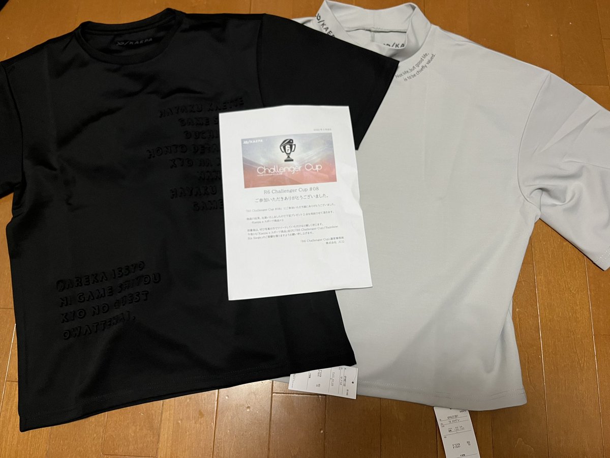 Jumbo_r6s's tweet photo. 帰ったらKaepaの洋服が届いてました!
ありがとうございます。
また大会出ます!
@Rainbow6JP
#R6CCup https://t.co/Kr7Vlp4Oi0