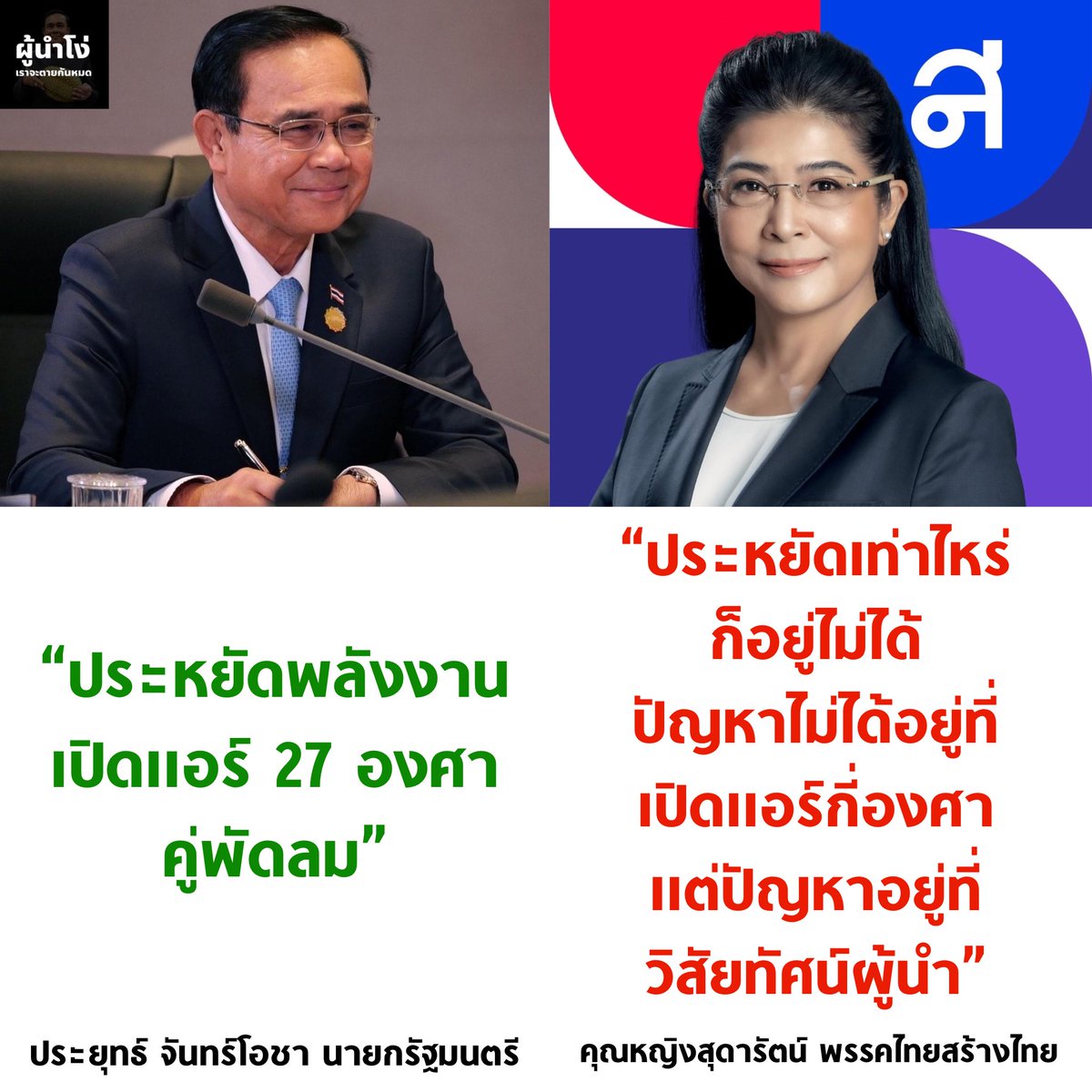 แม่ 5555555555555
