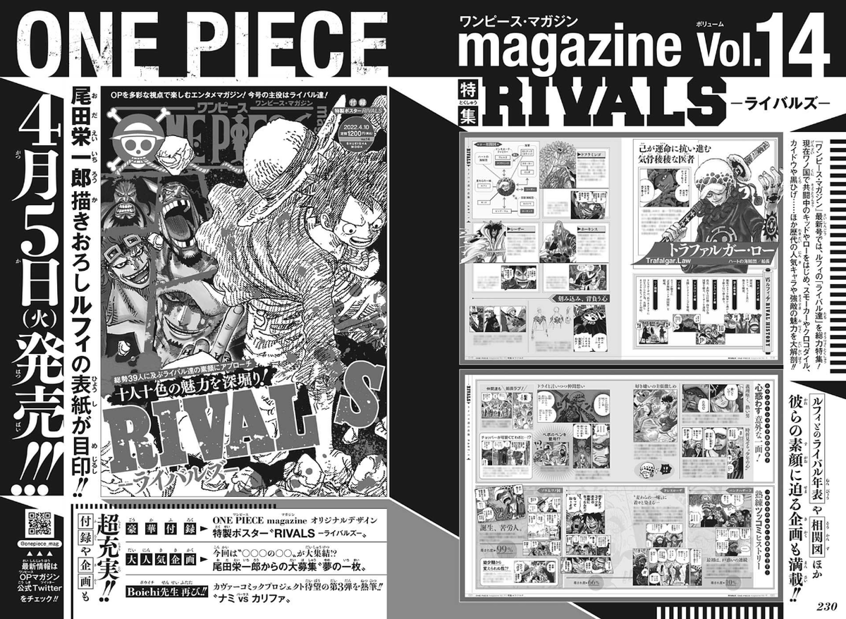 Shonen Jump News on X: Shonen Jump News on X: