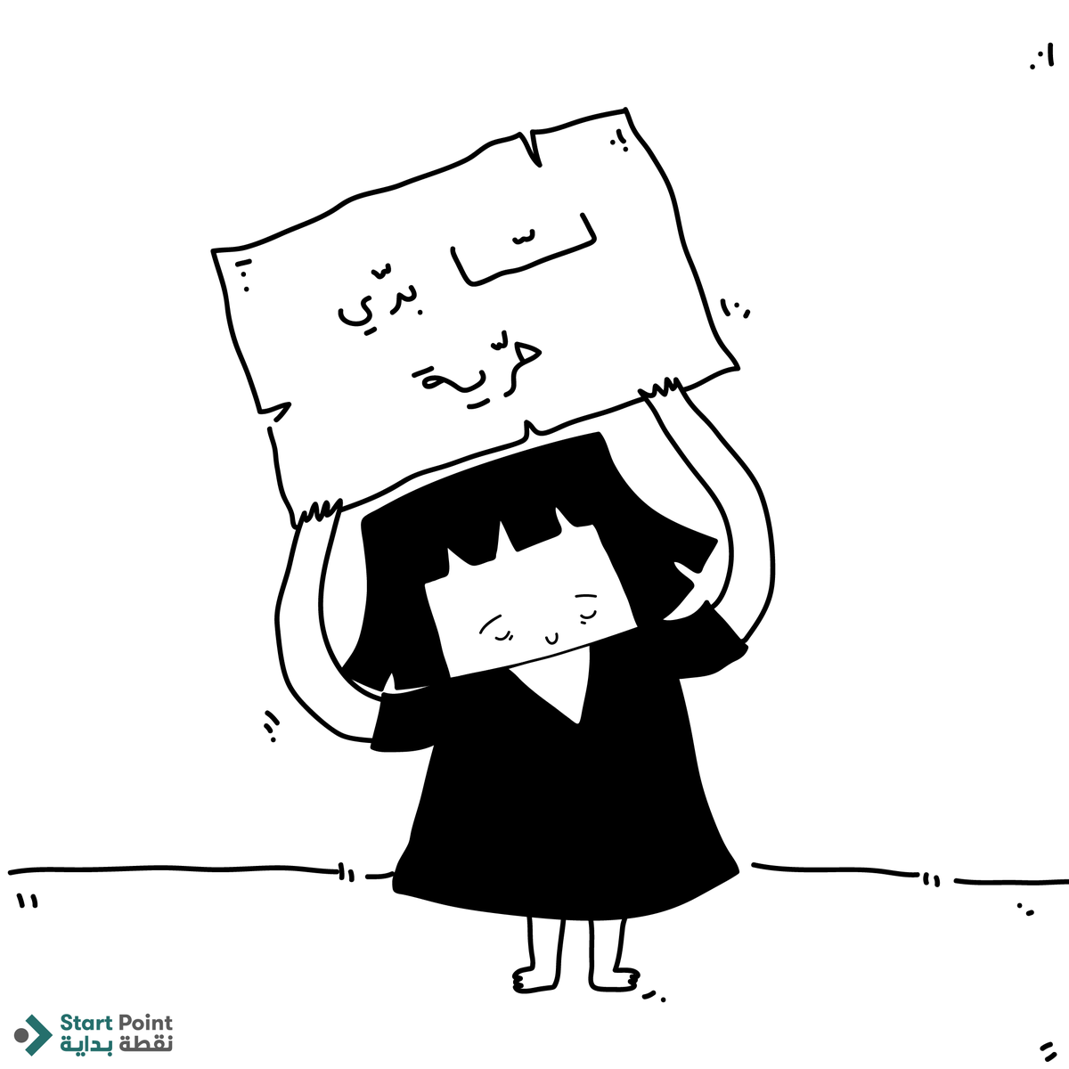 Start Point tweet media