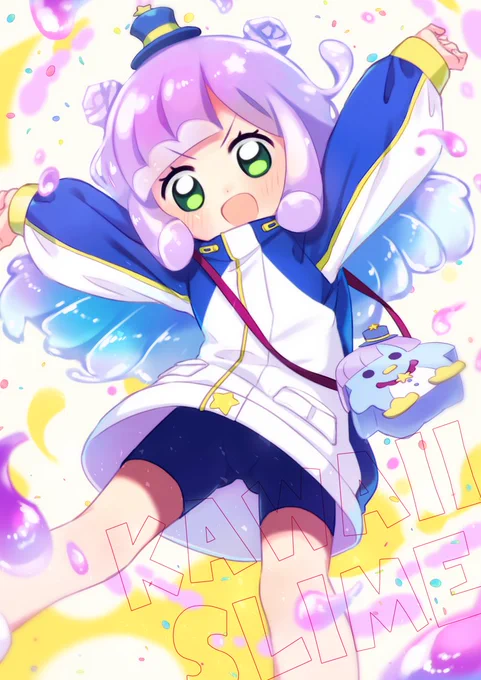 ぷに… 