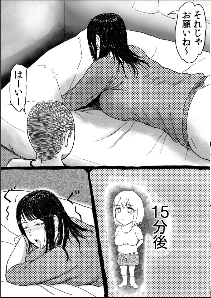 【ラッキースケベ神ガキ2】 FANZAさんで配信開始しました!!他電子書籍サイトでも順次配信予定です。また隠蔽処理が違う一般版と18禁版の2種類売ってる場合があるので購入前にご確認ください!!現在過去作のセールもやってます!【FANZA】https://t.co/eH5mkH8Ftc