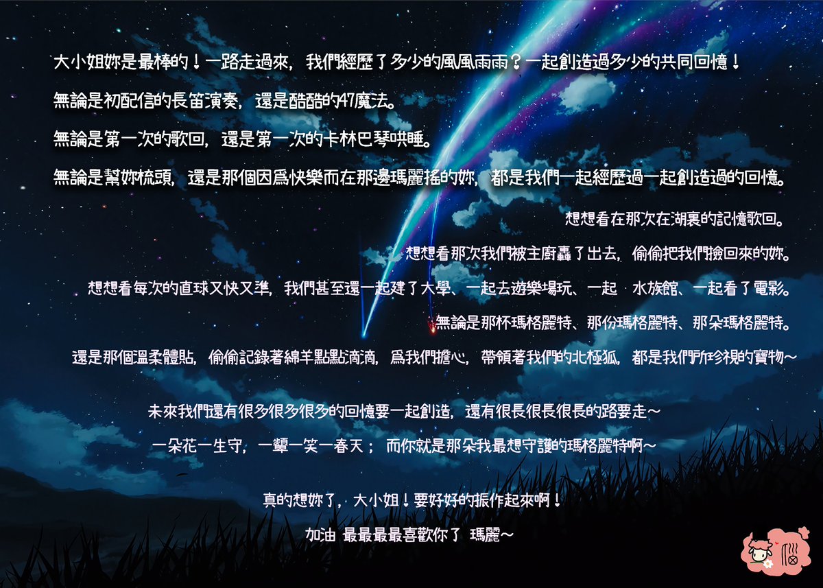 Brian Brian 45 Twitter