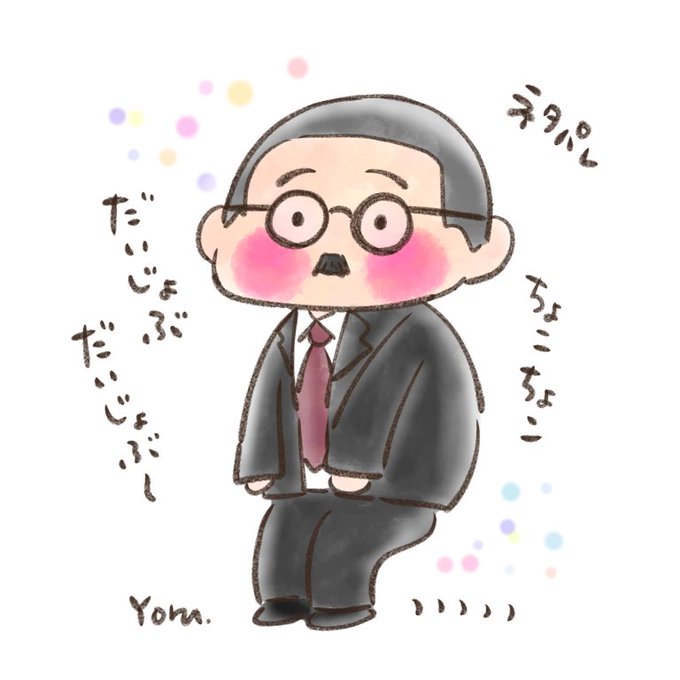 ネタパレのtwitterイラスト検索結果