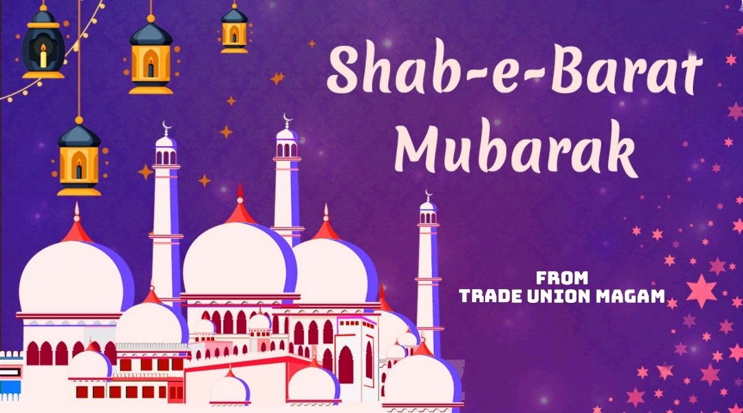 TradeMagam's tweet photo. *May this Shab-e-Barat Mercy, Blessing, Benefit, Pardon and Forgiveness Descend upon the people of the Earth https://t.co/HMDii0KkWp
